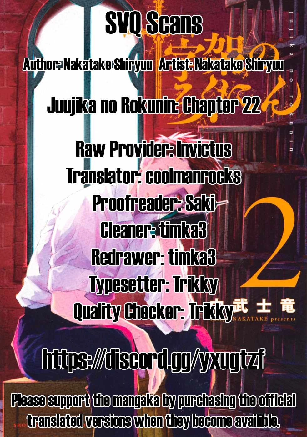 Juujika no Rokunin Chapter 22 1